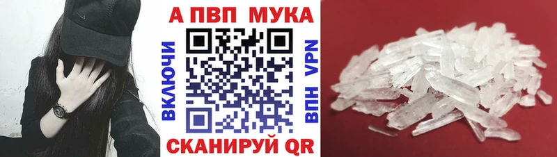 hydra ссылки  Петровск-Забайкальский  Alpha PVP Соль 