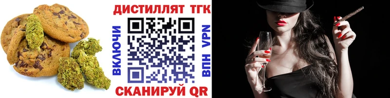 Еда ТГК конопля  наркота  KRAKEN зеркало  Петровск-Забайкальский 
