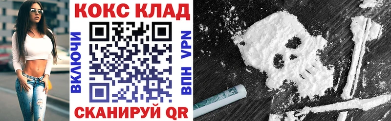 КОКАИН Колумбийский Петровск-Забайкальский