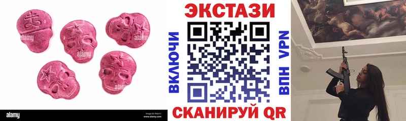 ссылка на мегу зеркало  купить наркотики цена  Петровск-Забайкальский  Ecstasy MDMA 