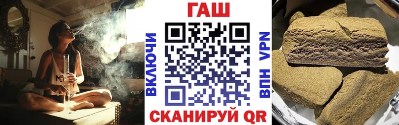Гашиш индика сатива  Петровск-Забайкальский 