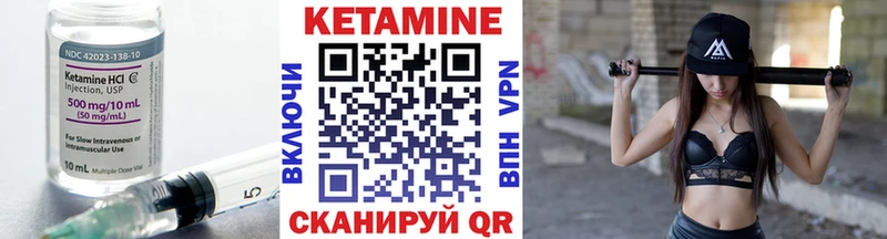сколько стоит  Петровск-Забайкальский  КЕТАМИН ketamine 