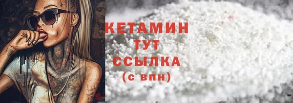 наркотики Алексин