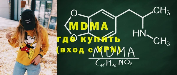первитин Павлово