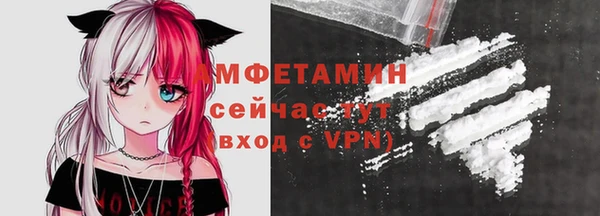 экстази Алексеевка