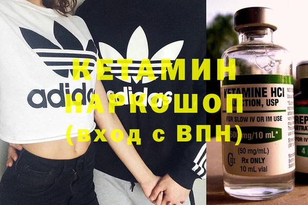 кокаин премиум Арсеньев