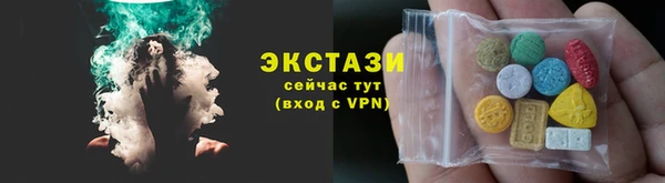 шишки Алзамай