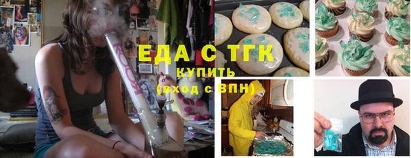 наркотики Алексин