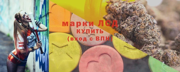 экстази Алексеевка