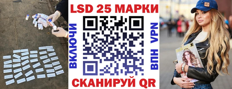 LSD-25 экстази ecstasy Петровск-Забайкальский