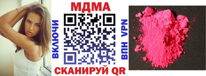 MDMA молли  Петровск-Забайкальский 