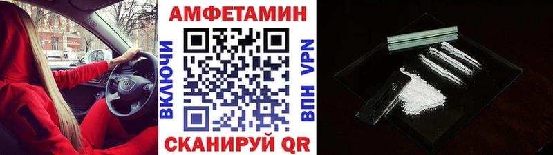 Метамфетамин Methamphetamine  цены   Петровск-Забайкальский 