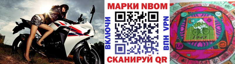 где продают наркотики  Петровск-Забайкальский  Наркотические марки 1,8мг 